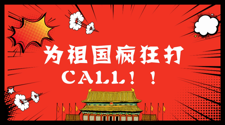 “十九大”刷爆朋友圈，門(mén)窗十大品牌如何審時(shí)度勢(shì)？