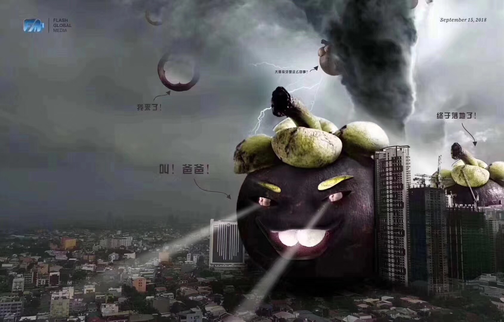 超強(qiáng)臺風(fēng)“山竹”駕到廣東，沒想到亞材門窗會是這樣