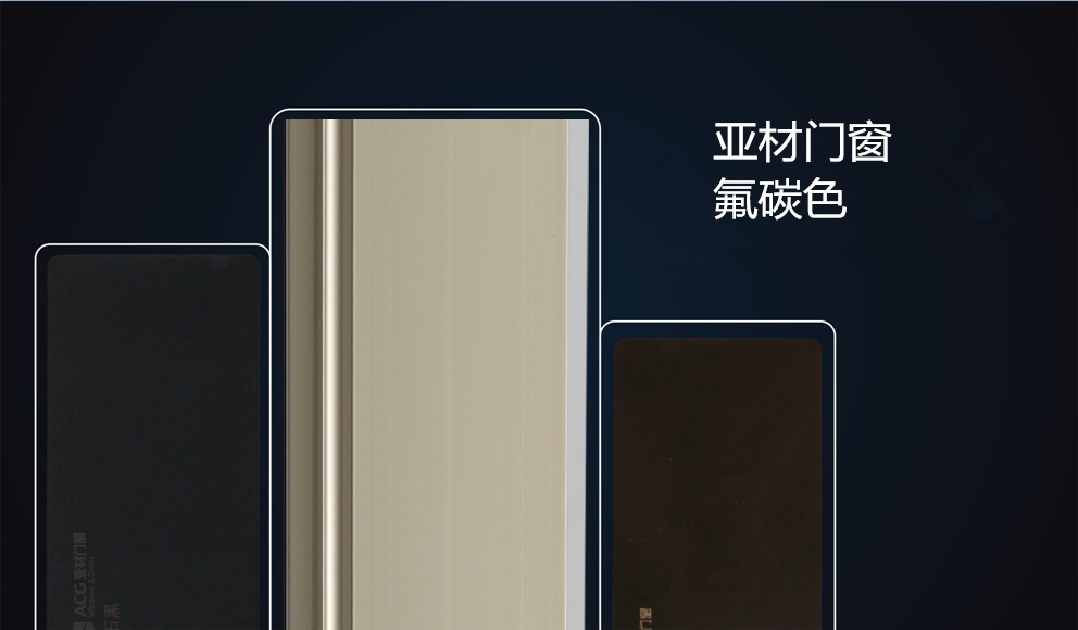 風(fēng)靡家裝的氟碳色，讓生活更有格調(diào)